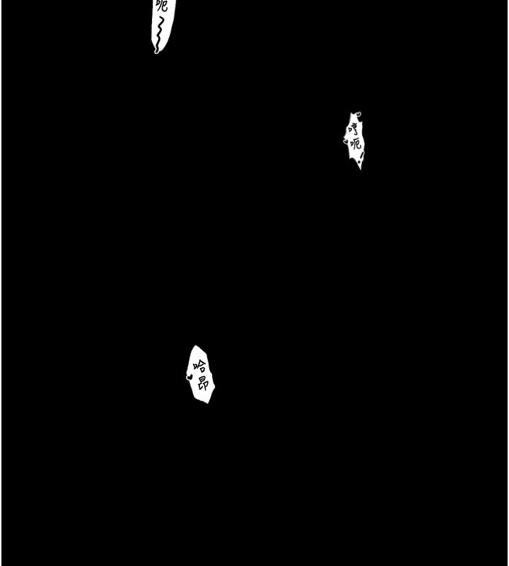 最强家丁第24話-我能依靠你嗎&hellip;?