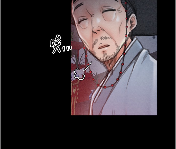 最强家丁第24話-我能依靠你嗎&hellip;?