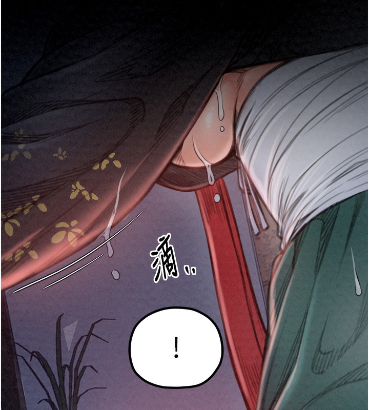 最强家丁第24話-我能依靠你嗎&hellip;?