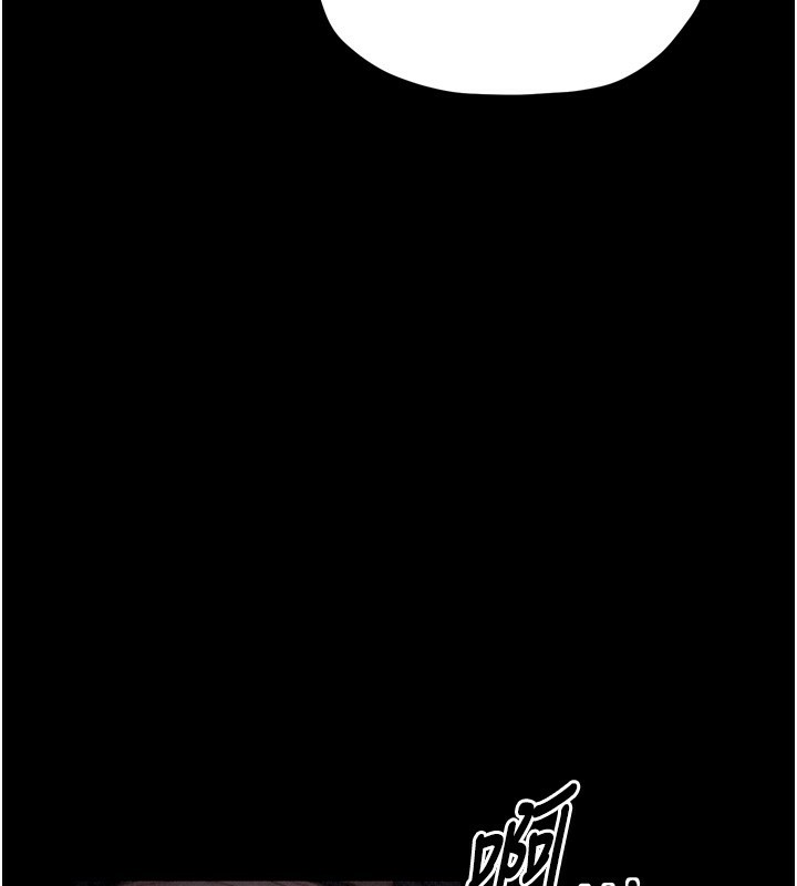 最强家丁第24話-我能依靠你嗎&hellip;?