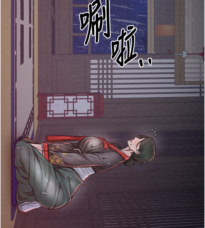 最强家丁第24話-我能依靠你嗎&hellip;?