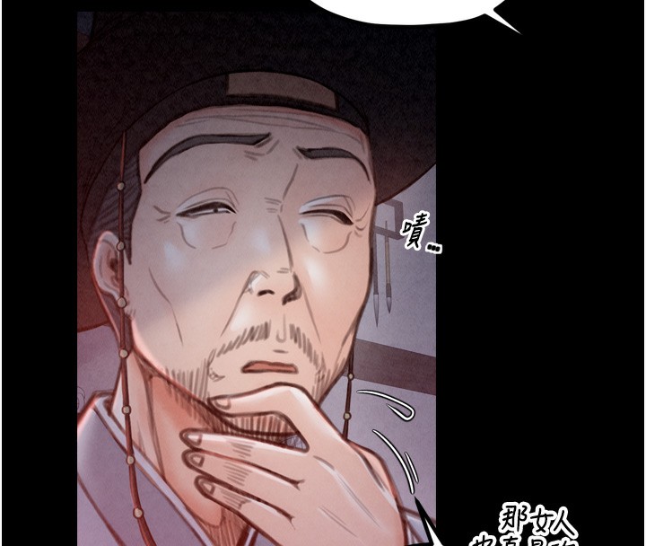 最强家丁第24話-我能依靠你嗎&hellip;?