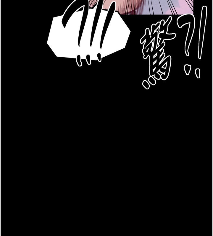 最强家丁第24話-我能依靠你嗎&hellip;?