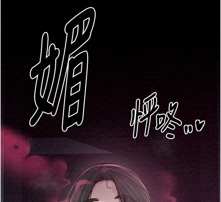 最强家丁第24話-我能依靠你嗎&hellip;?