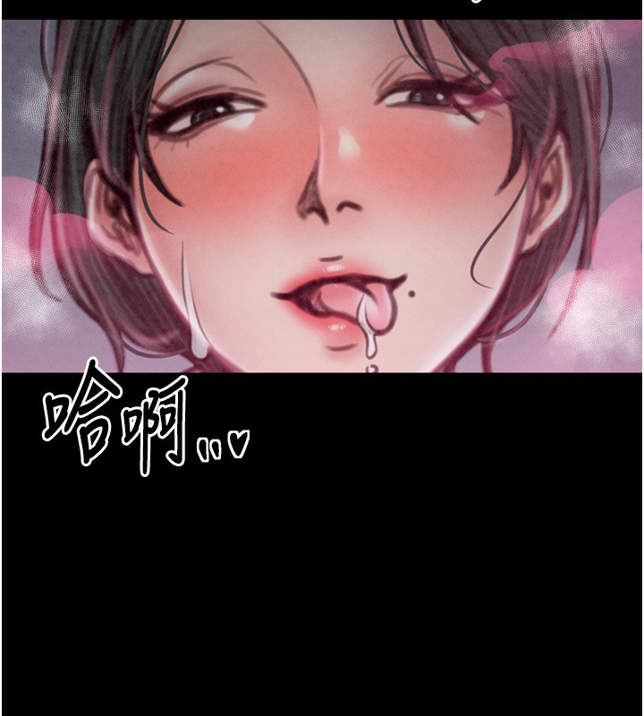 最强家丁第24話-我能依靠你嗎&hellip;?