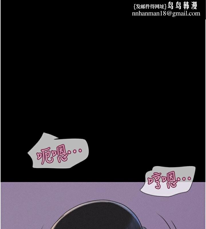 韶恩第36話-相似度驚人的姐妹