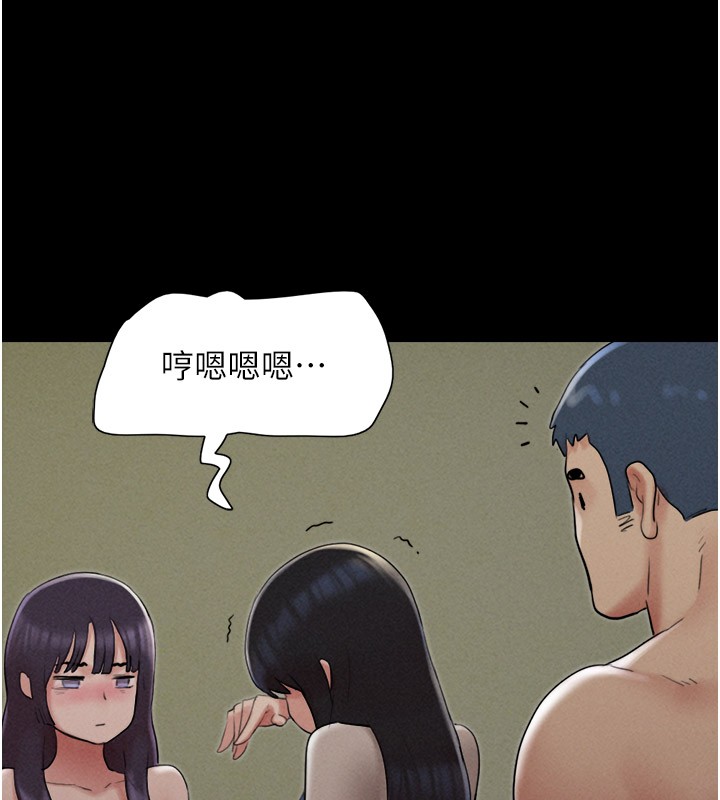 韶恩第36話-相似度驚人的姐妹