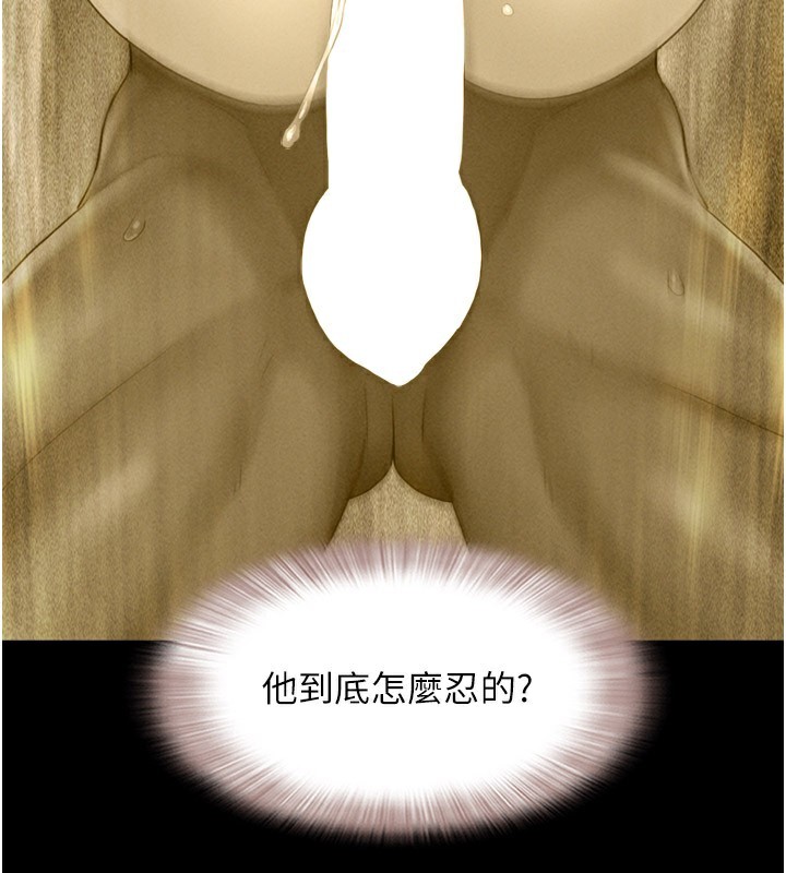 韶恩第36話-相似度驚人的姐妹