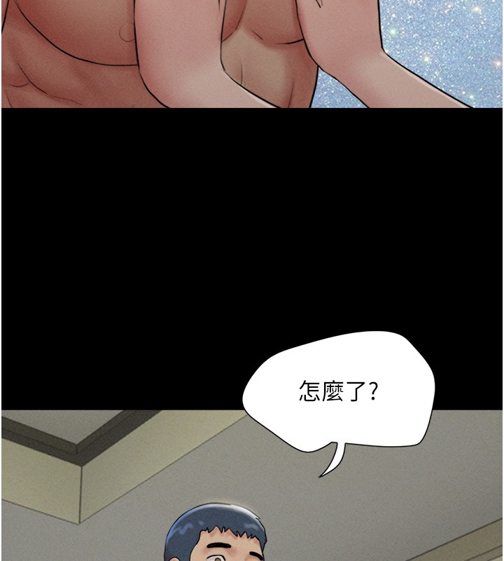 韶恩第36話-相似度驚人的姐妹