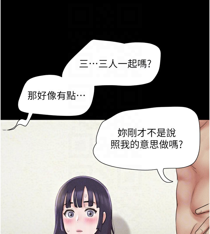 韶恩第36話-相似度驚人的姐妹