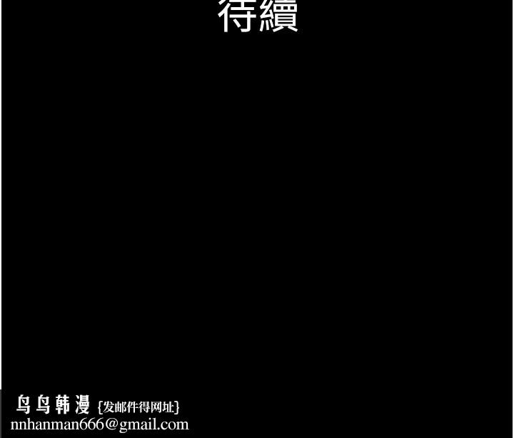 韶恩第36話-相似度驚人的姐妹