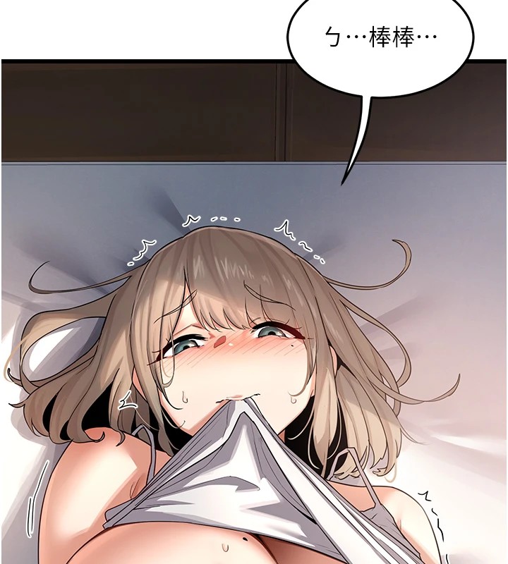 熟女交换计画第1话-觊觎兄弟的闷骚妈