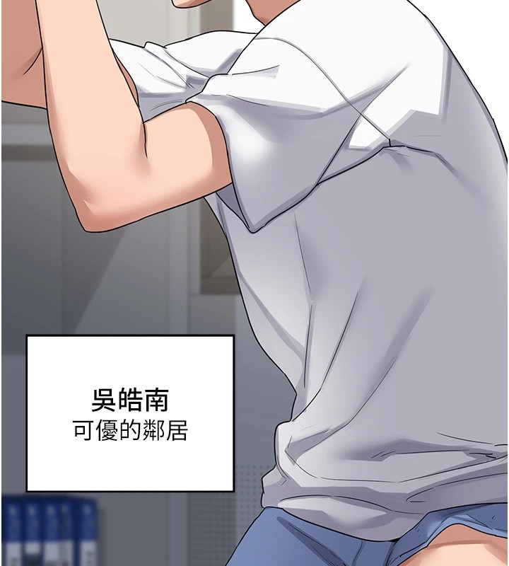 熟女交换计画第1话-觊觎兄弟的闷骚妈