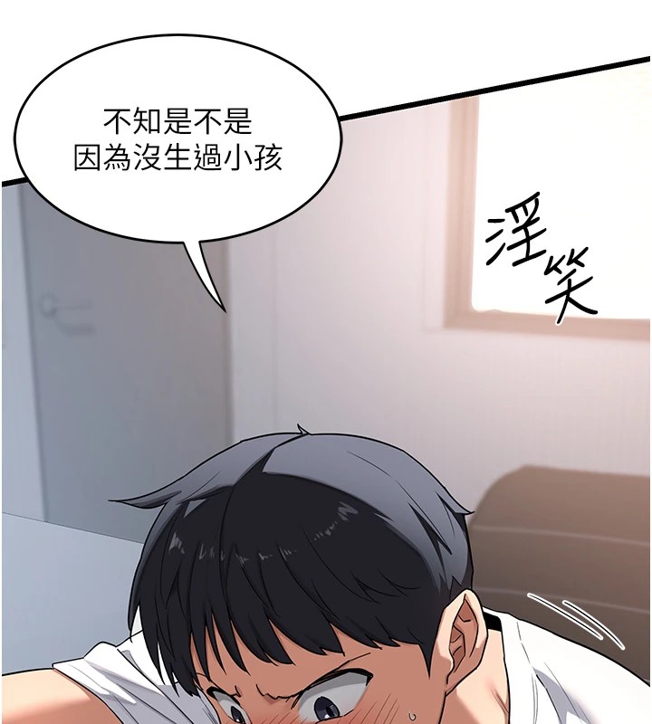 熟女交换计画第1话-觊觎兄弟的闷骚妈