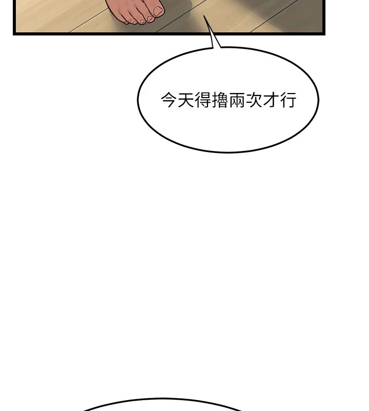 熟女交换计画第1话-觊觎兄弟的闷骚妈