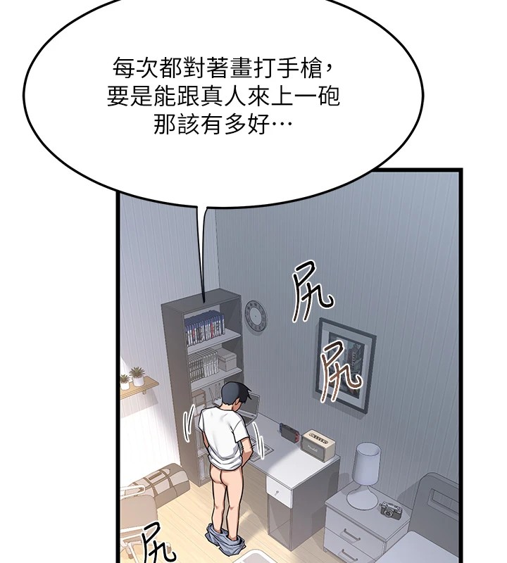 熟女交换计画第1话-觊觎兄弟的闷骚妈