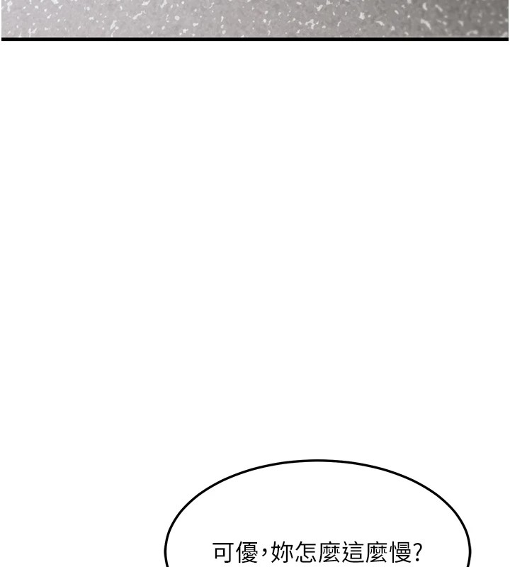 熟女交换计画第1话-觊觎兄弟的闷骚妈