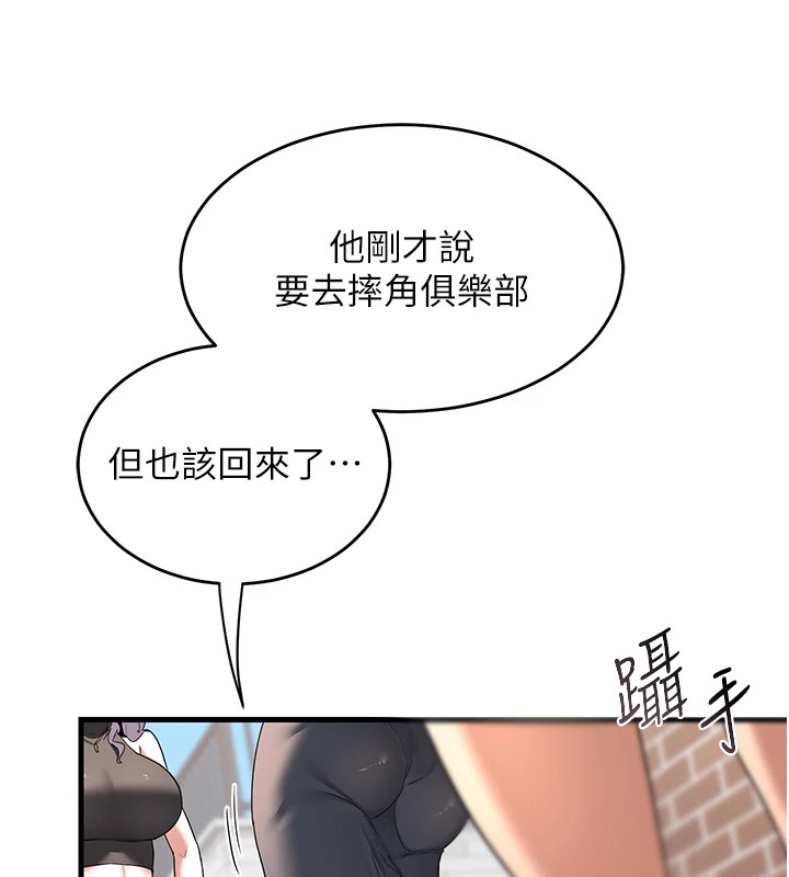 熟女交换计画第1话-觊觎兄弟的闷骚妈