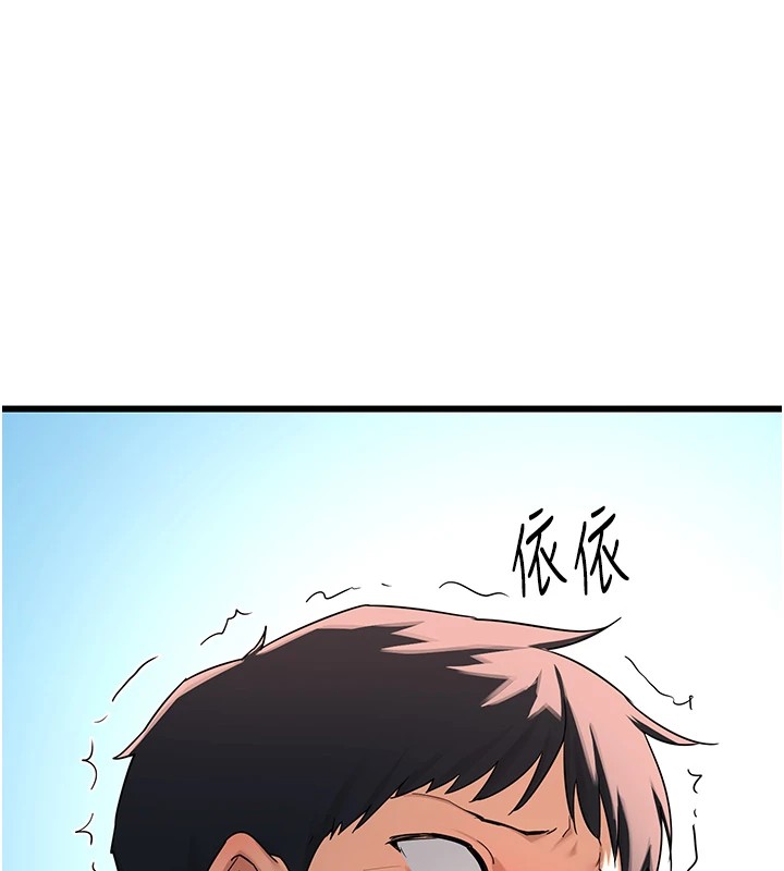 熟女交换计画第1话-觊觎兄弟的闷骚妈