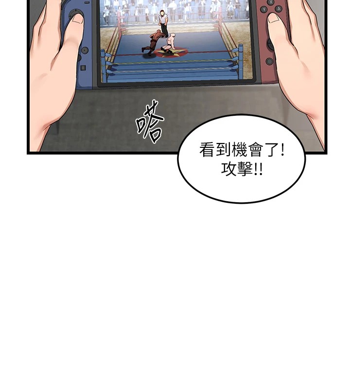 熟女交换计画第1话-觊觎兄弟的闷骚妈