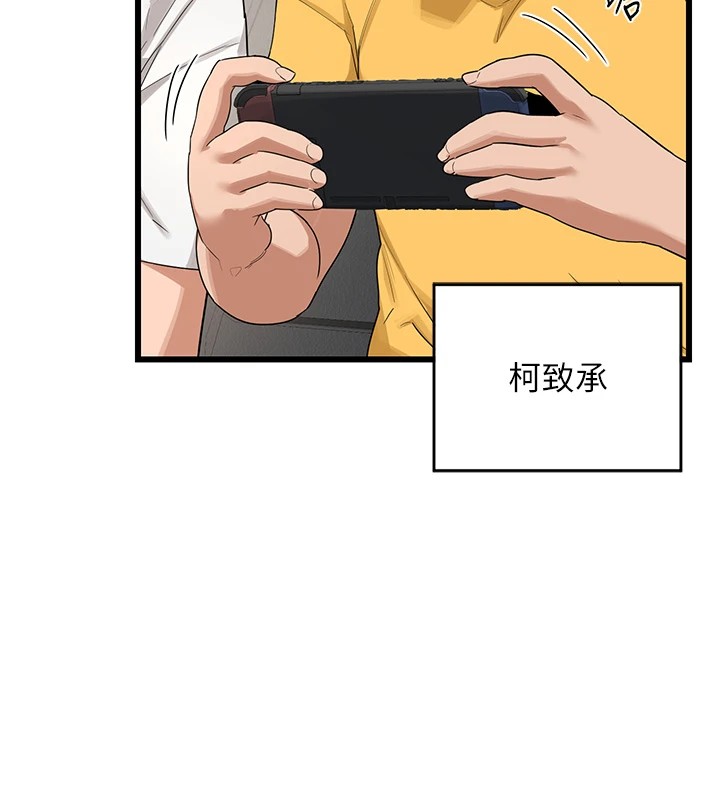 熟女交换计画第1话-觊觎兄弟的闷骚妈