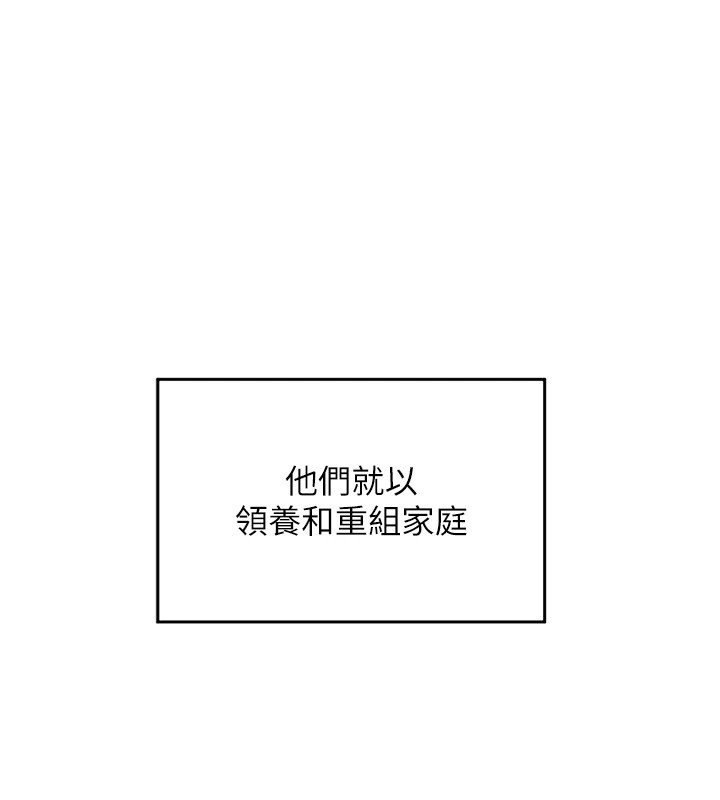 熟女交换计画第1话-觊觎兄弟的闷骚妈