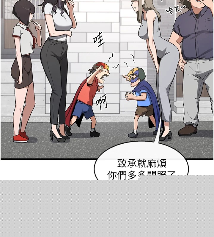 熟女交换计画第1话-觊觎兄弟的闷骚妈