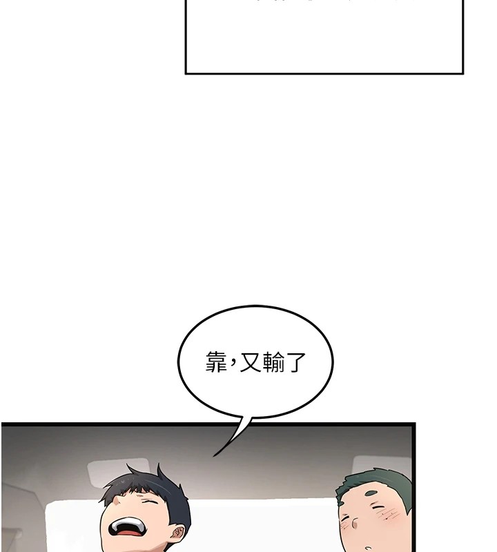 熟女交换计画第1话-觊觎兄弟的闷骚妈