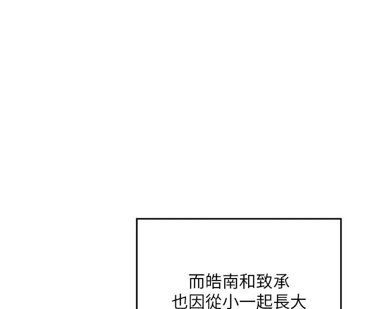 熟女交换计画第1话-觊觎兄弟的闷骚妈