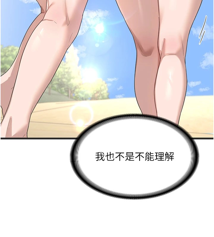 熟女交换计画第1话-觊觎兄弟的闷骚妈