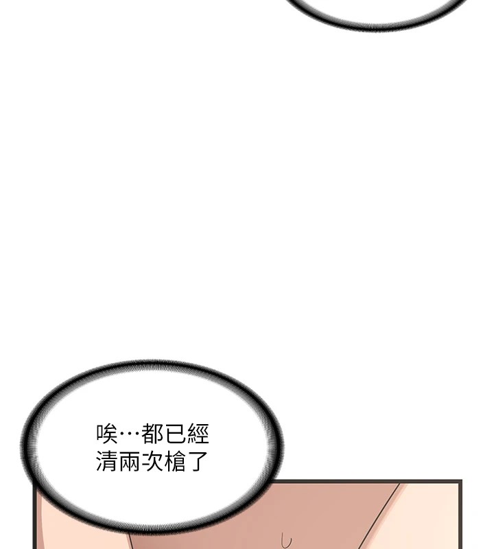 熟女交换计画第1话-觊觎兄弟的闷骚妈