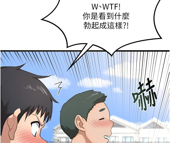 熟女交换计画第1话-觊觎兄弟的闷骚妈