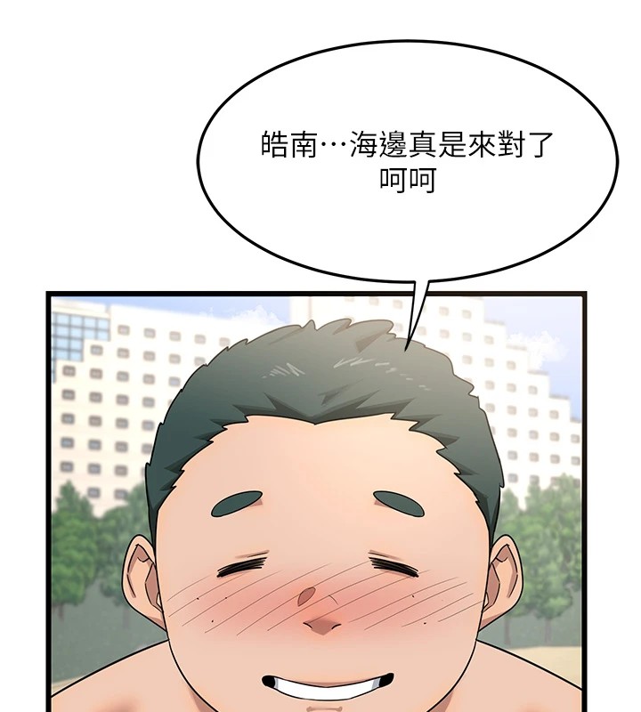 熟女交换计画第1话-觊觎兄弟的闷骚妈