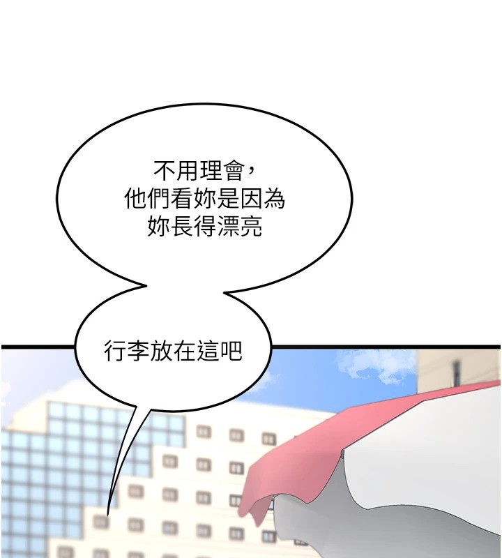 熟女交换计画第1话-觊觎兄弟的闷骚妈