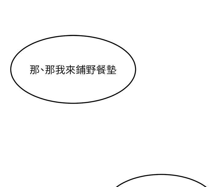 熟女交换计画第1话-觊觎兄弟的闷骚妈