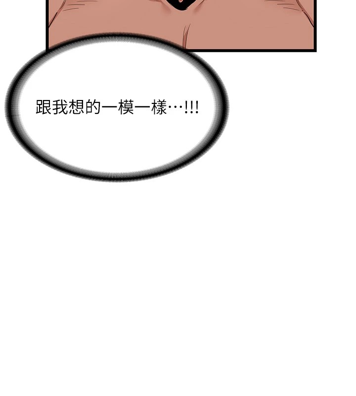 熟女交换计画第1话-觊觎兄弟的闷骚妈