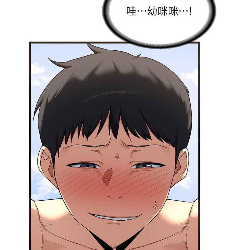 熟女交换计画第1话-觊觎兄弟的闷骚妈