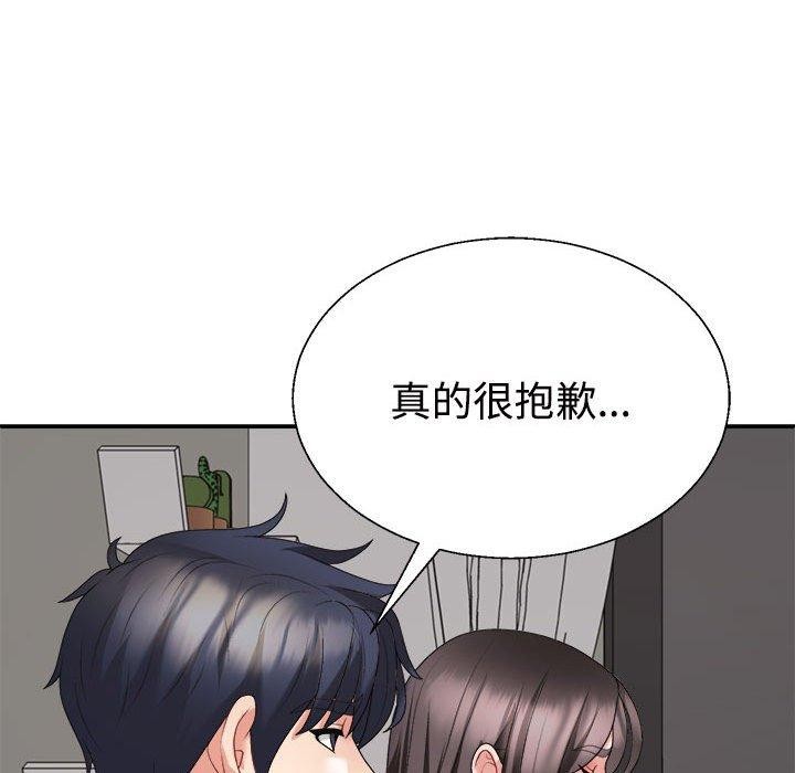 不同寻常的爱第36話