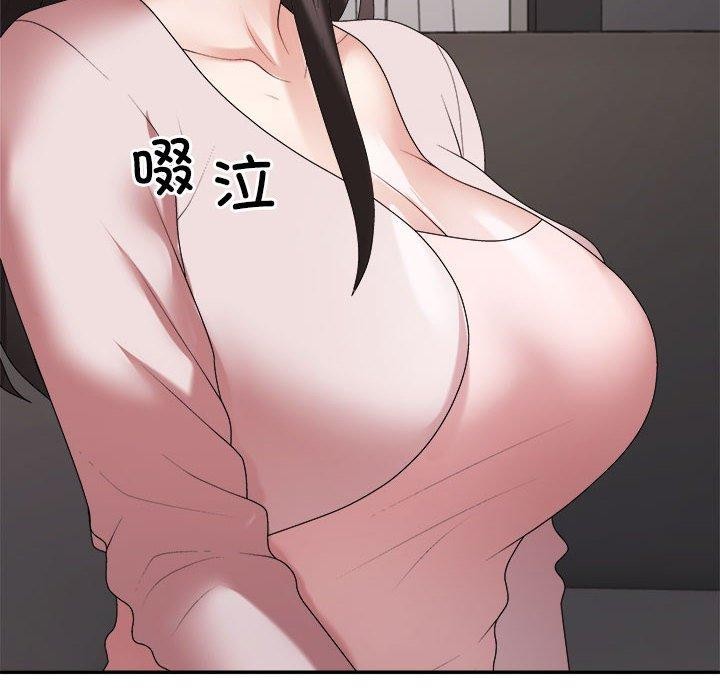 不同寻常的爱第36話