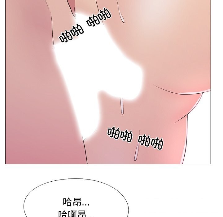 真人实境秀第35話