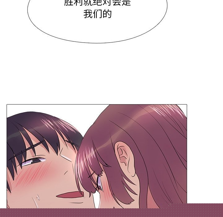 真人实境秀第35話