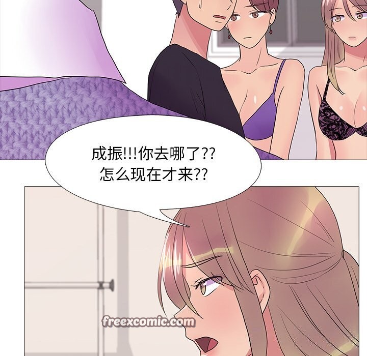 真人实境秀第35話