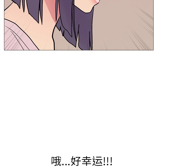 真人实境秀第35話