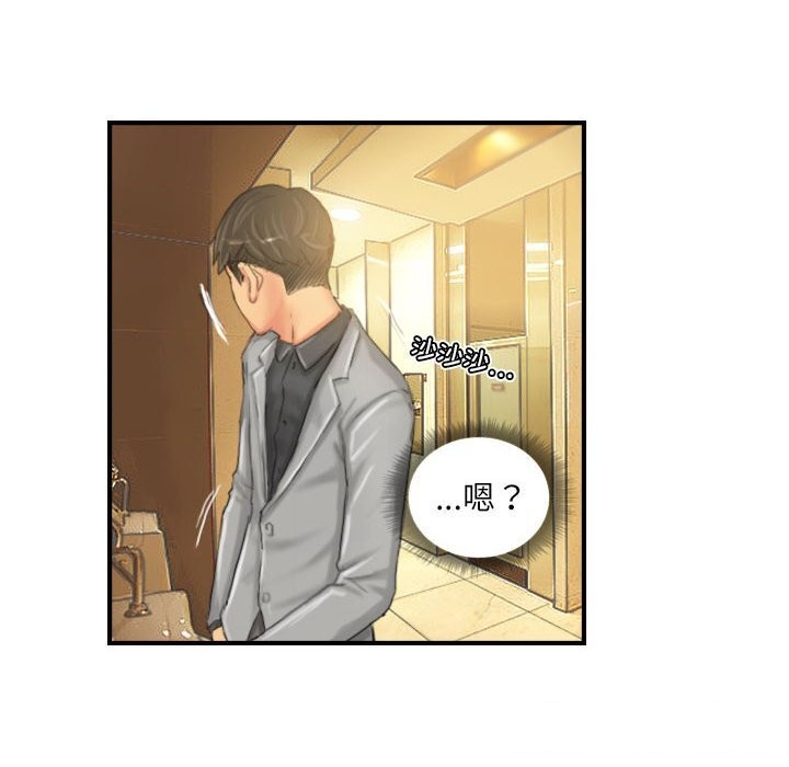 灵魂互换第24話