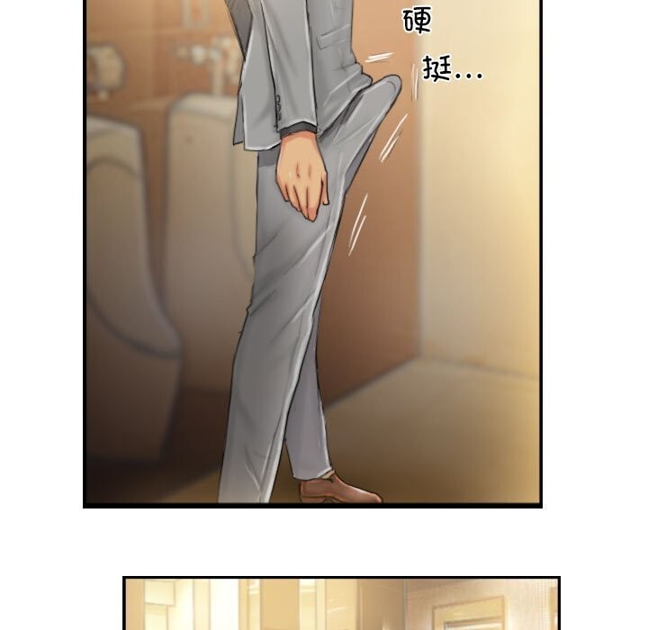 灵魂互换第24話