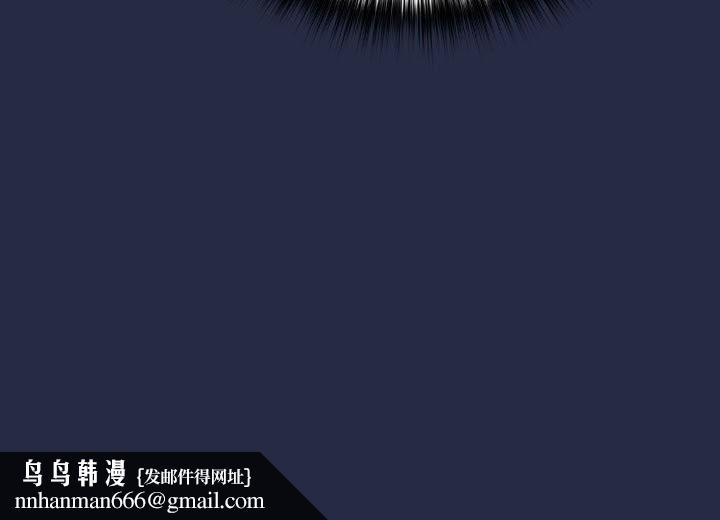 下班后的例行恋爱第43話