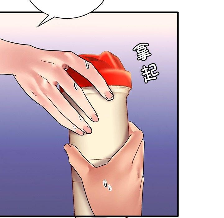 渴望占有她第51話