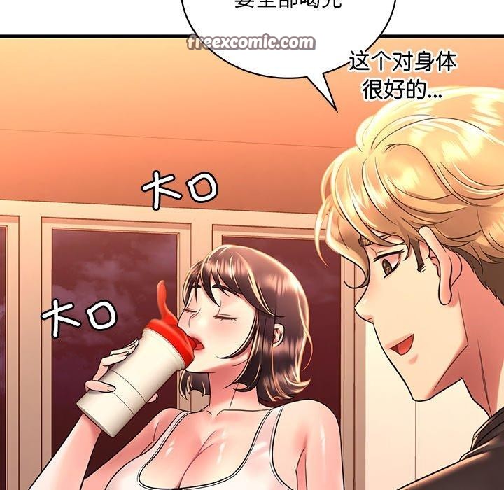 渴望占有她第51話