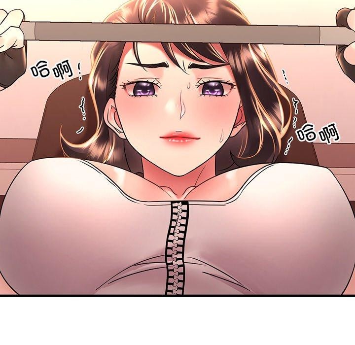 渴望占有她第51話