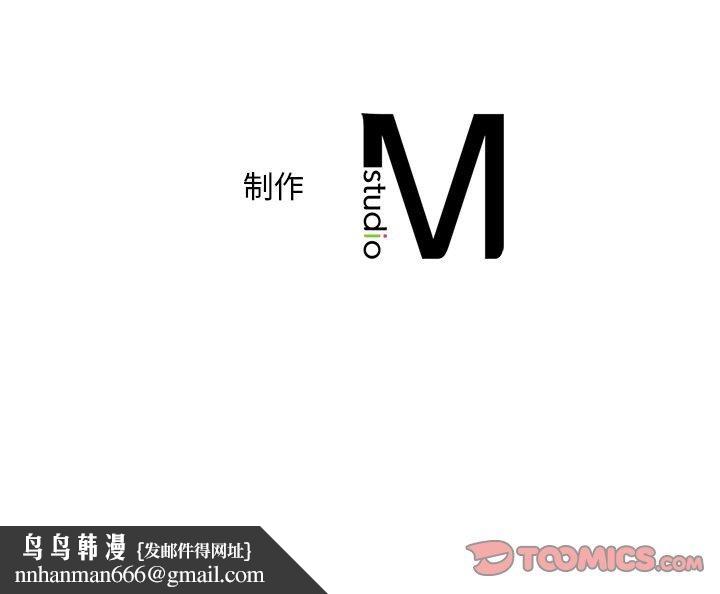 渴望占有她第51話